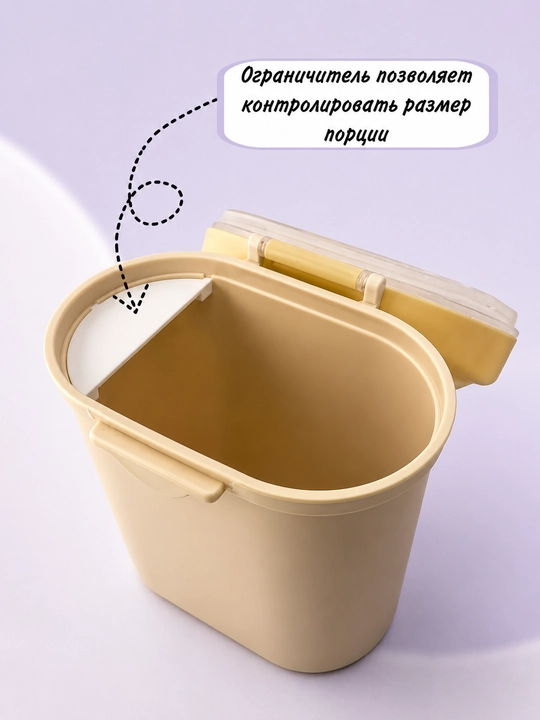 Контейнер для детского питания и сухой смеси, каши, с ложкой, с герметичной крышкой