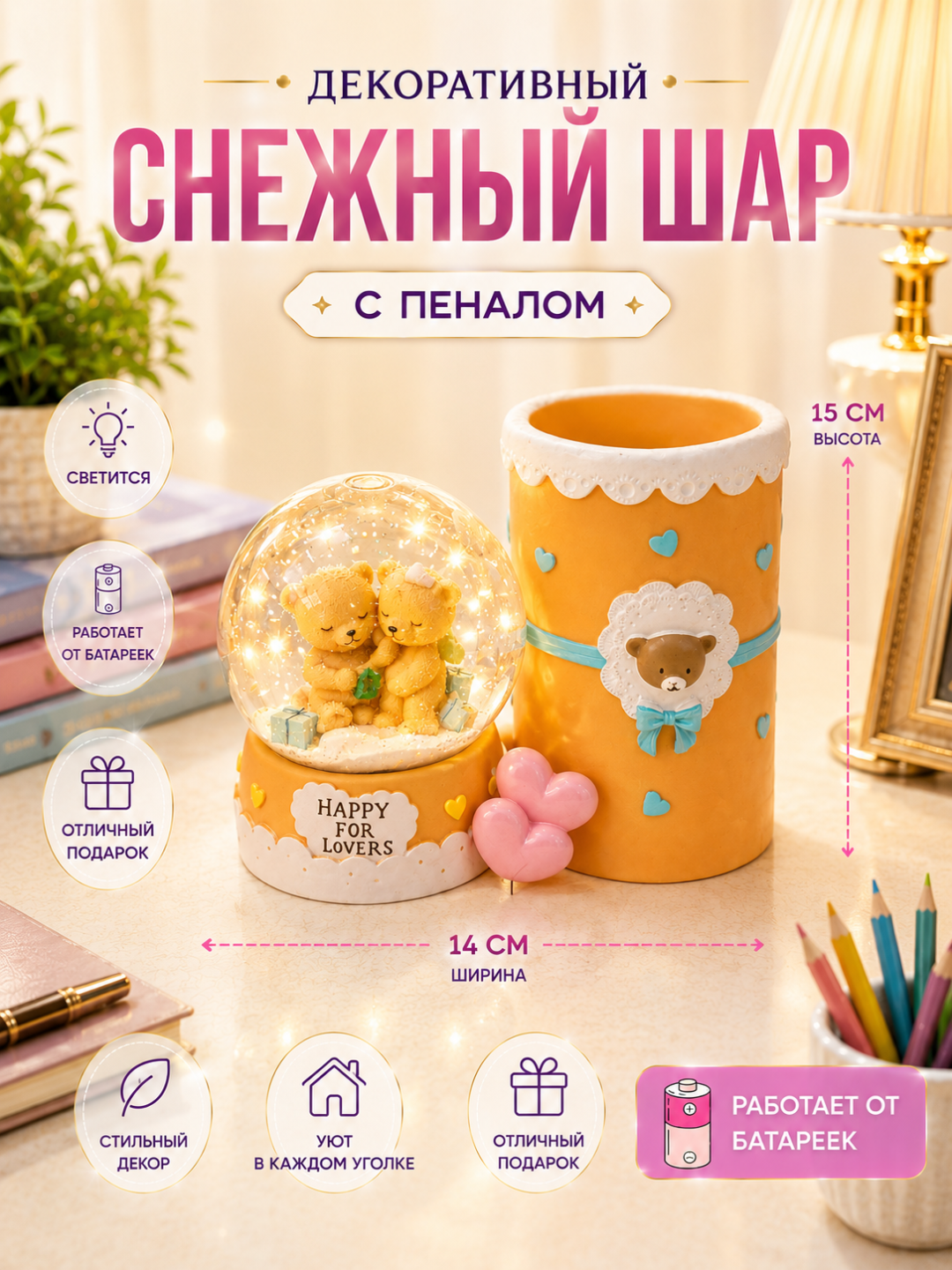 Fuksiya