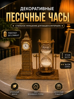 Och yashil