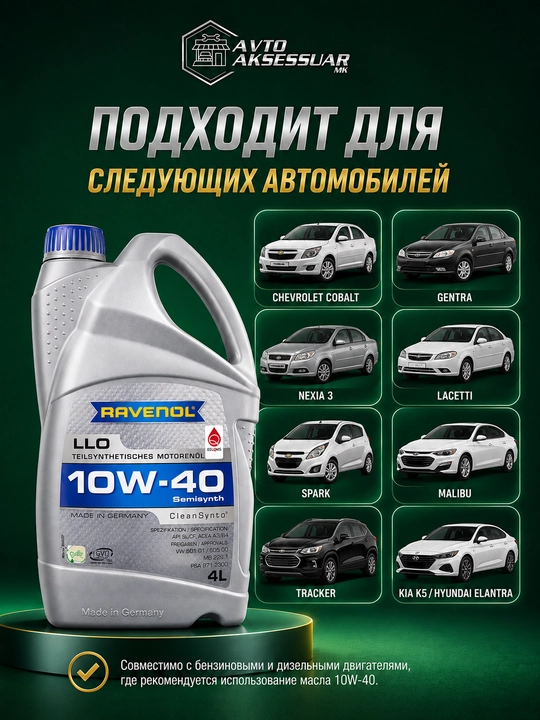 Motor moyi RAVENOL