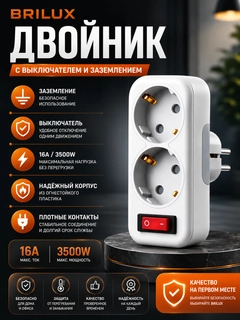 Разноцветный