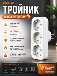 Мятный