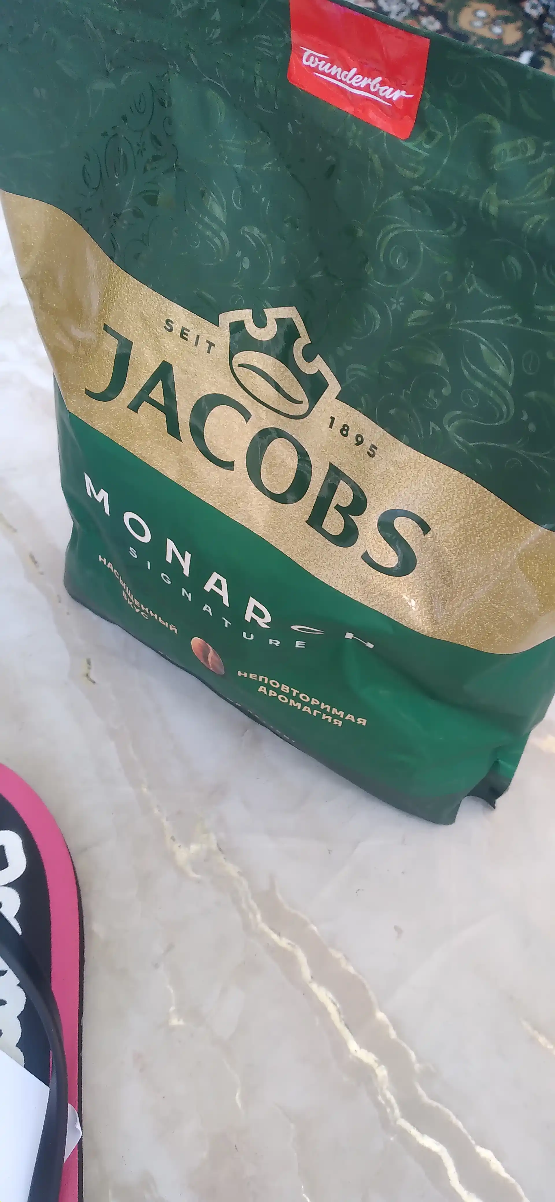 Кофе растворимый Jacobs Monarch, сублимированный, 500 г