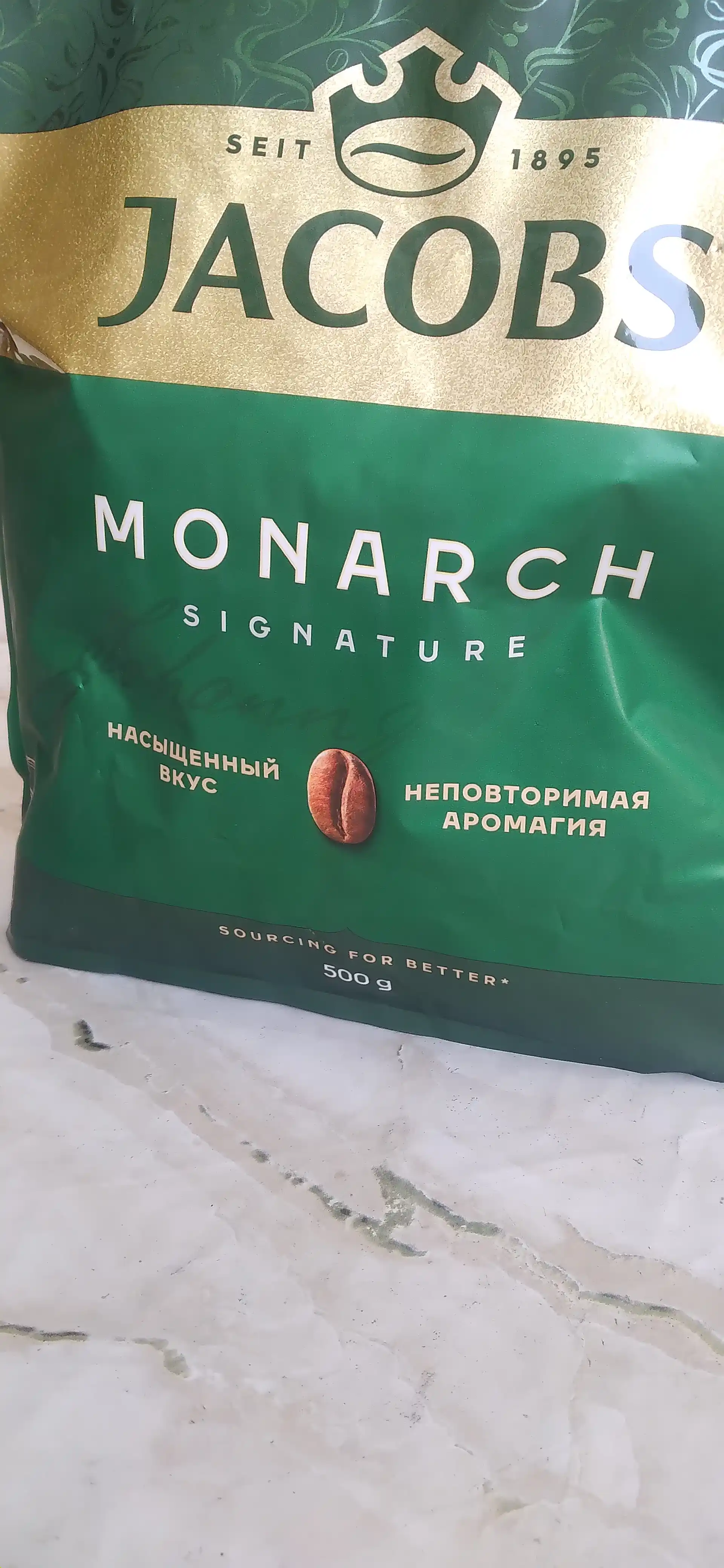 Кофе растворимый Jacobs Monarch, сублимированный, 500 г