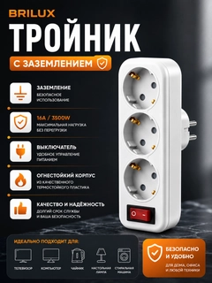Тёмно-коричневый