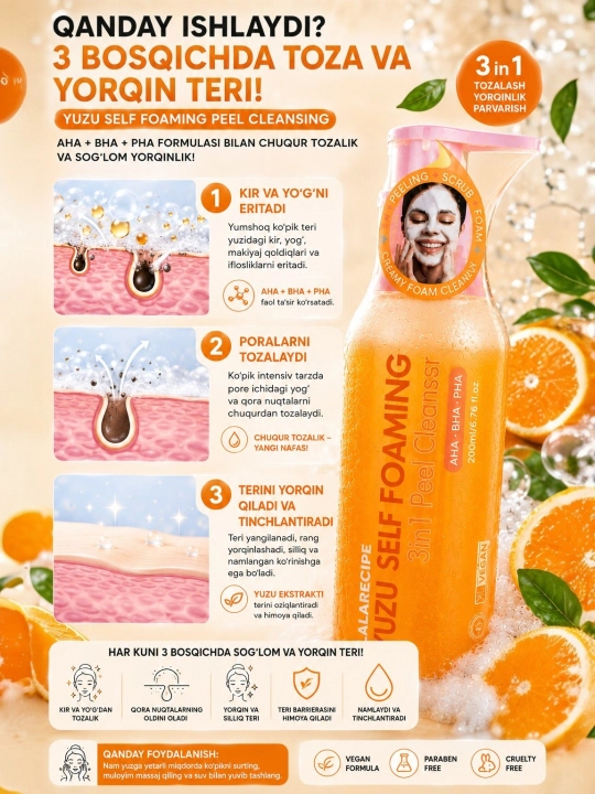 LALARECIPE Penka Yuzu Self Foaming 3 в 1 с AHA и BHA для очищения лица, 200 мл
