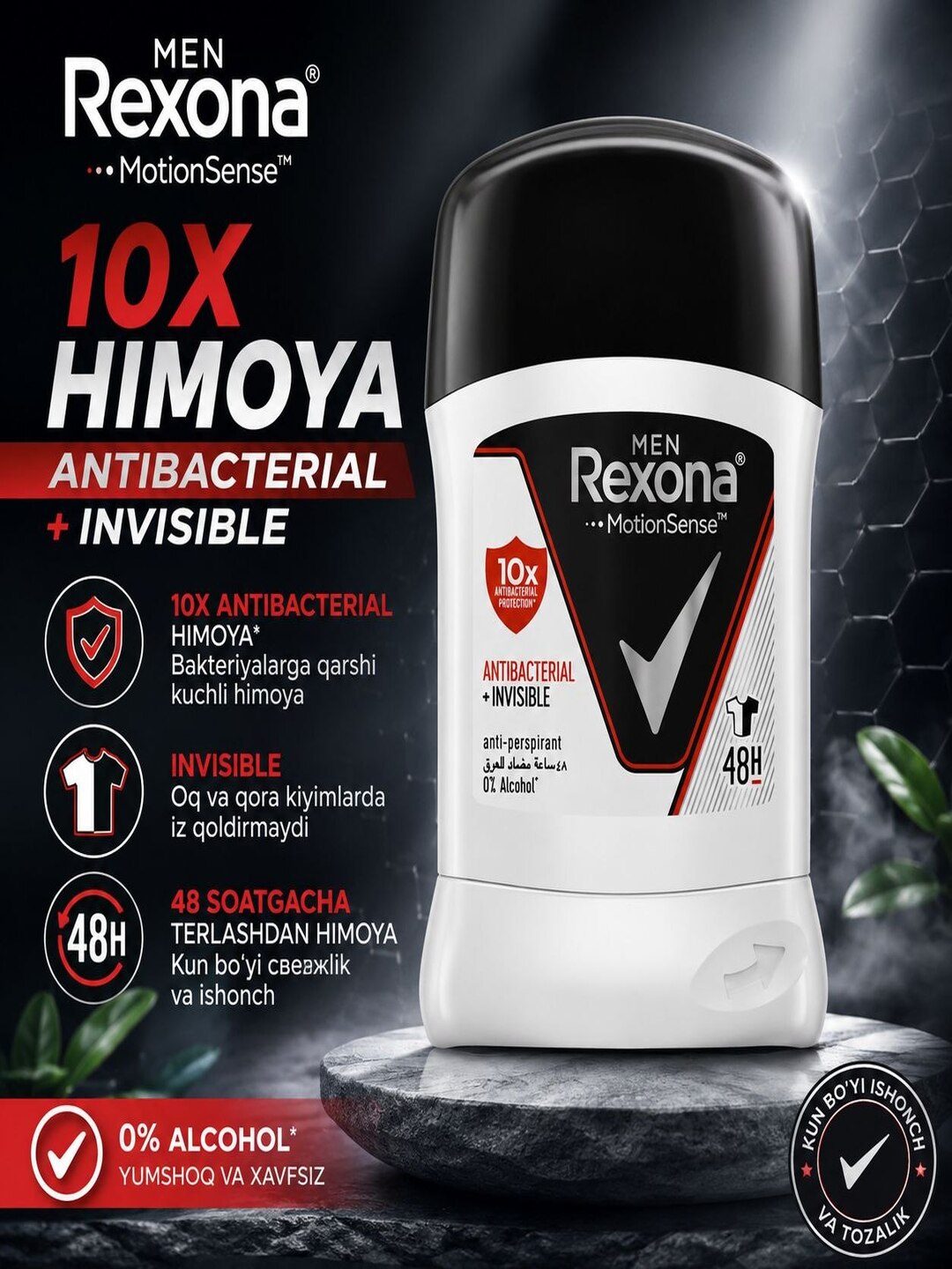 Мужской антиперспирант-дезодорант Rexona Men MotionSense Cotton Dry, 50 мл - 