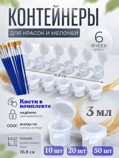 Konfetrang