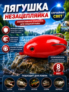Алый