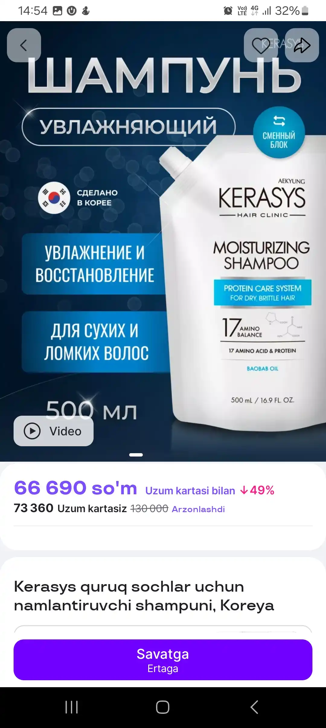 Ayollar va erkaklar uchun shampun Kerasys quruq sochlar uchun namlantiruvchi Koreya