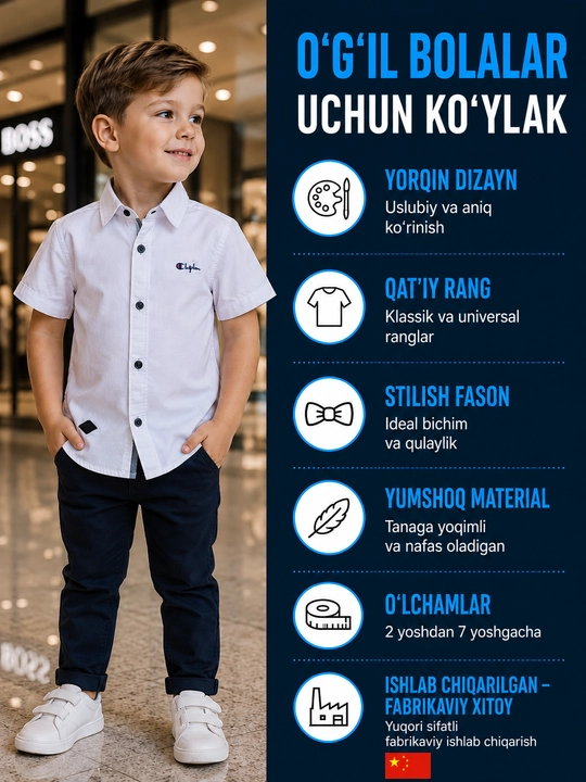 Bolalar ko‘ylagi, o‘g‘il bola uchun, 100% paxta, kalta yengli, oq - 