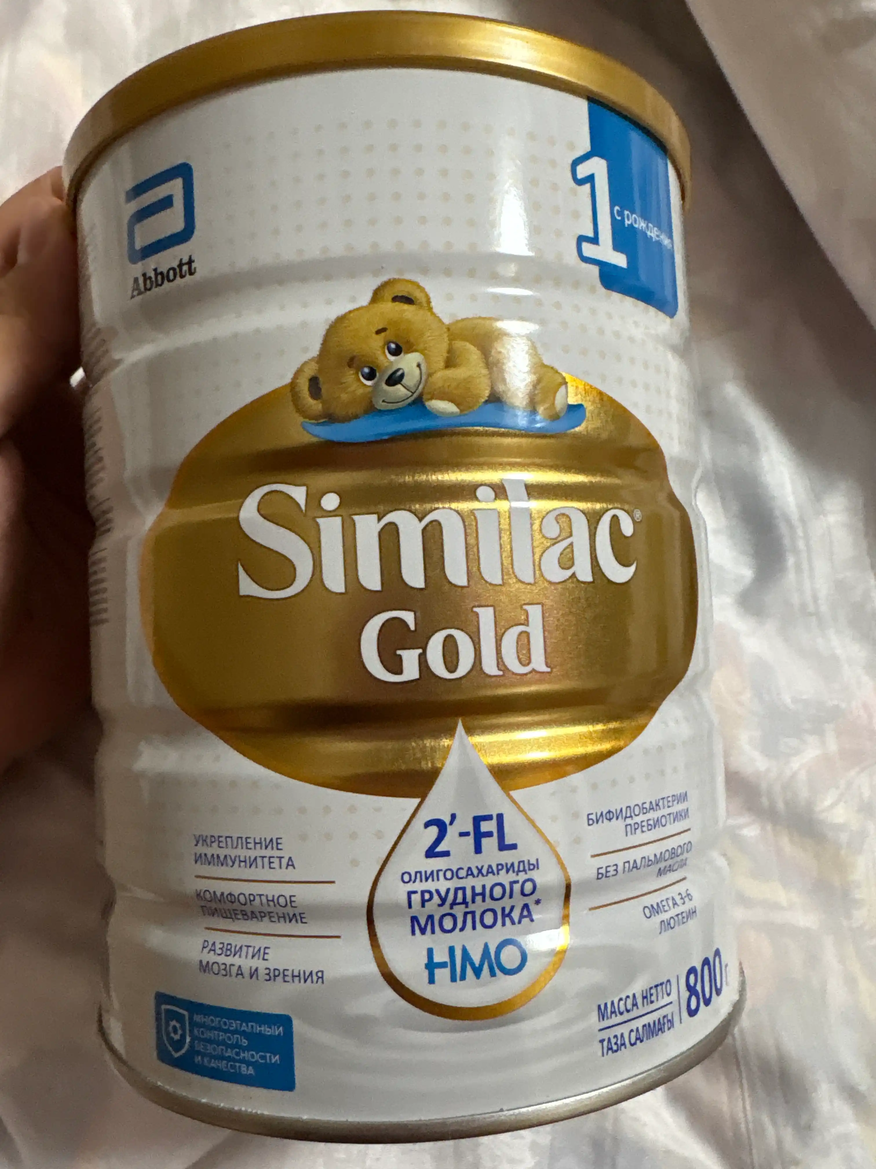 Детская смесь Similac Gold 1, 800 гр, для иммунитета и пищеварения