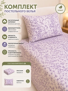 Lavanda