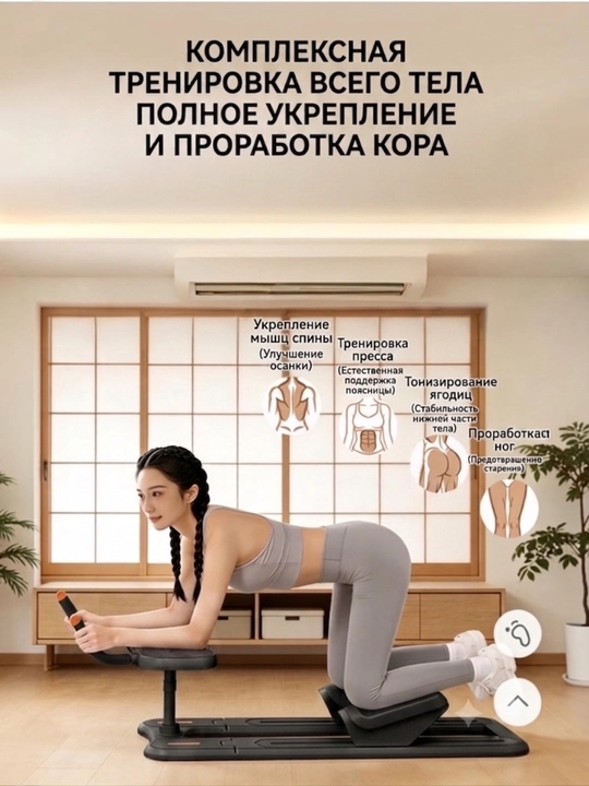 Тренажер для пресса и всего тела многофункциональный Fitness Crawler, степпер домашний - 
