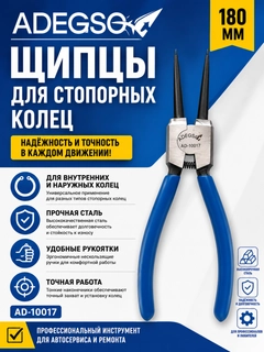 Синий