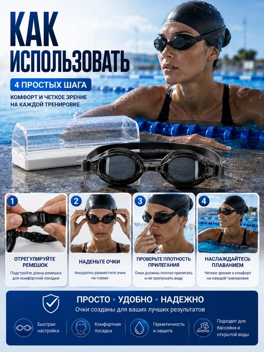Очки для плавания, плавательные очки, очки для бассейна, взрослые очки для плавания