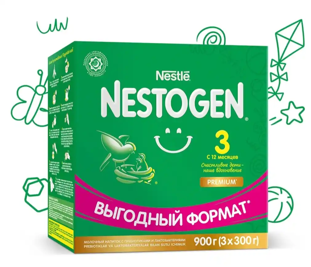 Смесь сухая для детей Nestogen 3, с пребиотиками и лактобактериями, 3х300 г