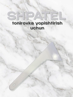 Багровый