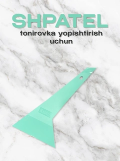 Ментоловый