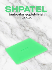 Лимонный
