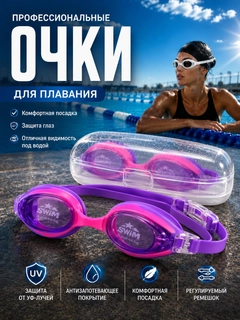 Розовый