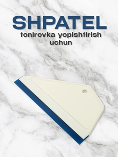 Лайм