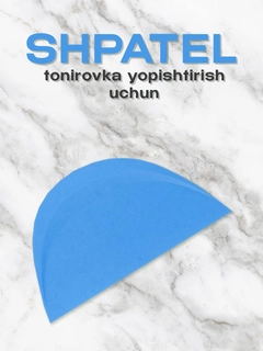 Вишнёвый