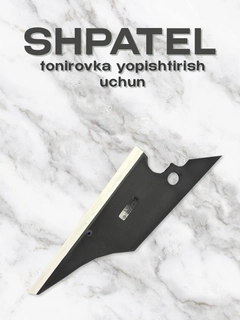 Марсала