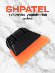 Лавандовый