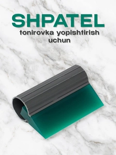 Бронзовый