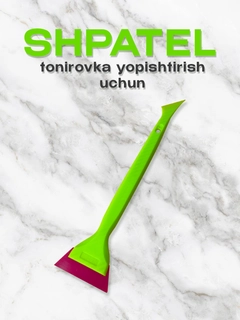 Бордовый