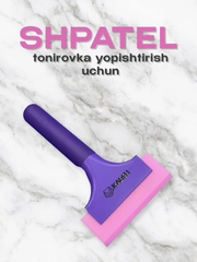 Лазурный
