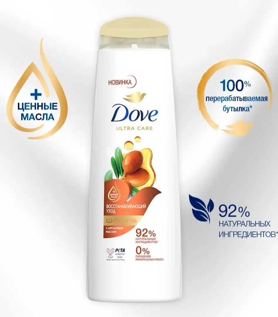 Шампунь для волос Dove, 3 вида, 400 мл