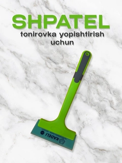 Коралловый