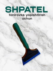 Золотистый хаки