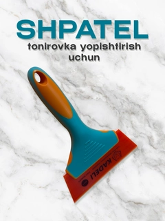 Бирюзовый