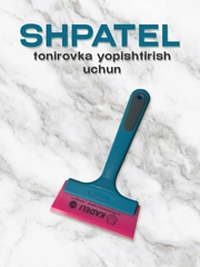 Голубой