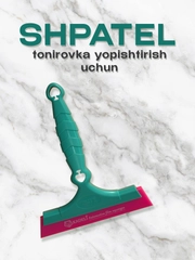 Манго