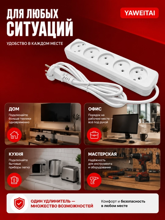 Удлинитель сетевой 5805 5 гнезд 1,5метра без заземления 10А 250В