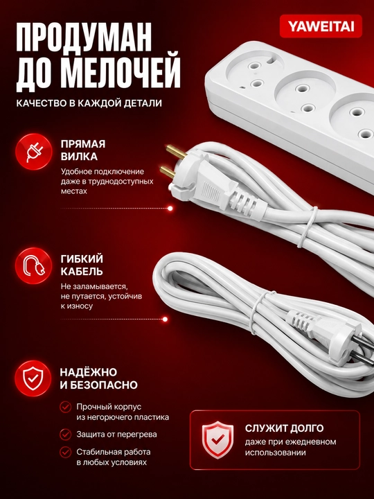 Удлинитель сетевой 5805 5 гнезд 1,5метра без заземления 10А 250В