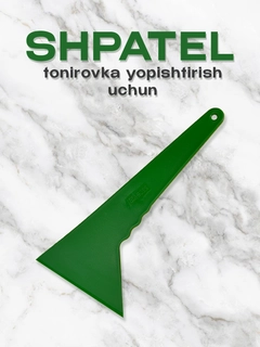 Индиго