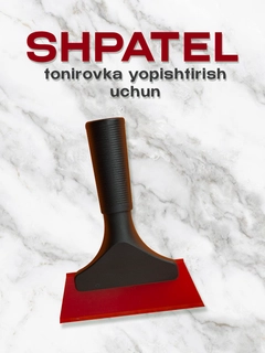 Коралловый меланж