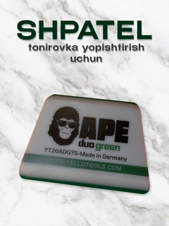 Желтый