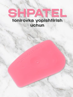 Золотой