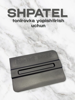 Горчичный