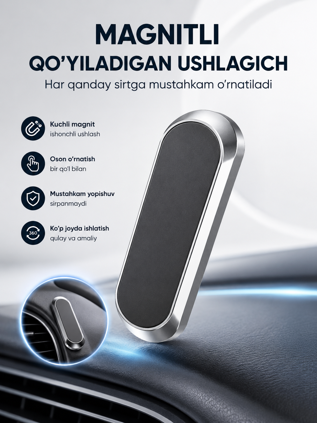 Автодержатель для телефона, универсальный, 360 градус, Magsafe holder - 