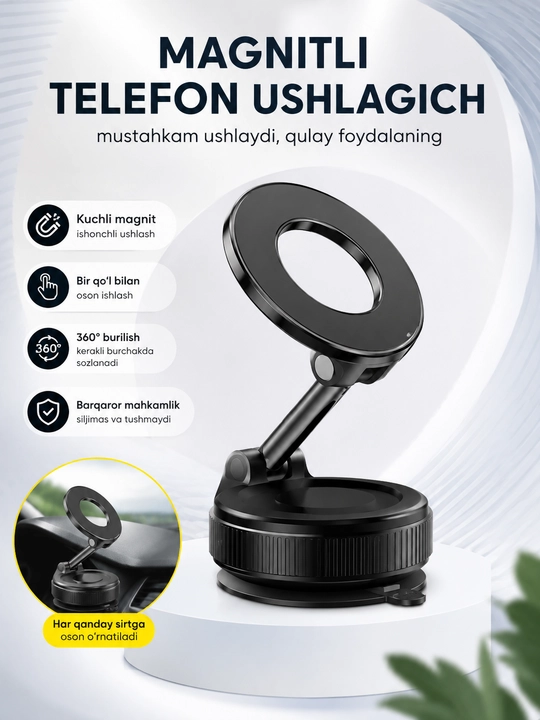 Автодержатель для телефона, универсальный, 360 градус, Magsafe holder - 