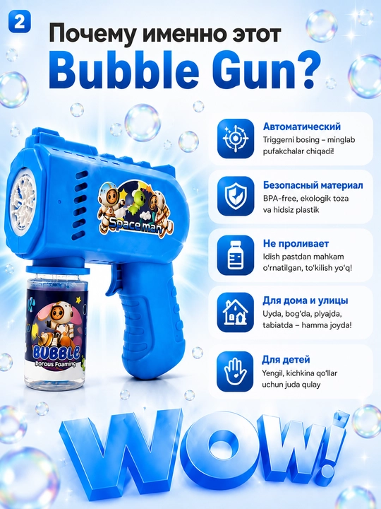 Sovun pufakchalari uchun Bubble Gun to‘pponcha, avtomatik, LED bilan, bolalar o‘yinchog‘i