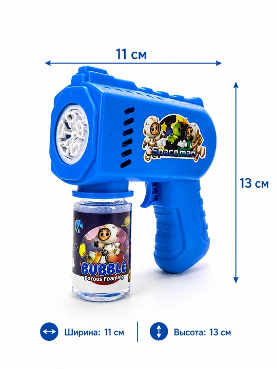 Sovun pufakchalari uchun Bubble Gun to‘pponcha, avtomatik, LED bilan, bolalar o‘yinchog‘i