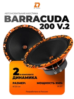 Оранжевый